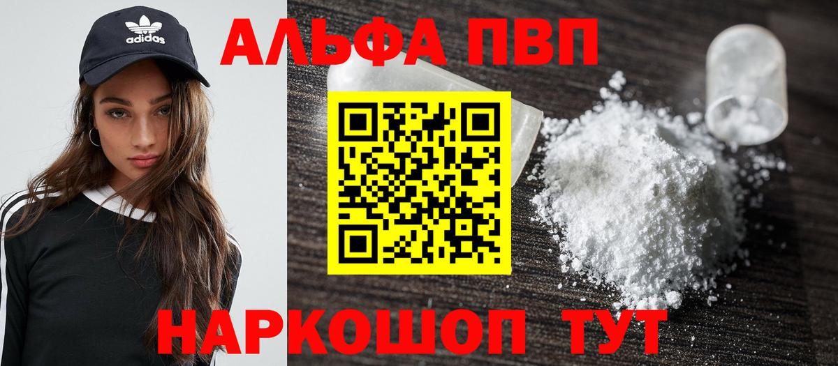 APVP СК КРИС Алушта
