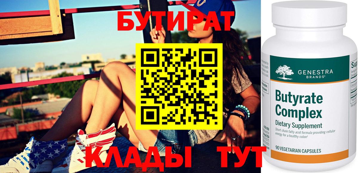 ГЕРОИН Алушта