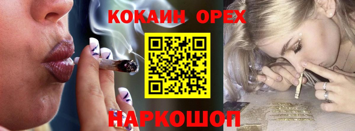 Cocaine Колумбийский Алушта