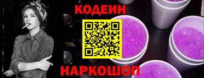 таблы Абинск