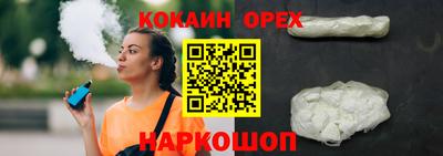 таблы Абинск