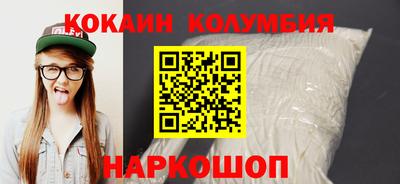 таблы Абинск