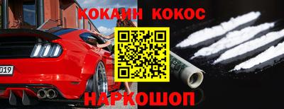 таблы Абинск