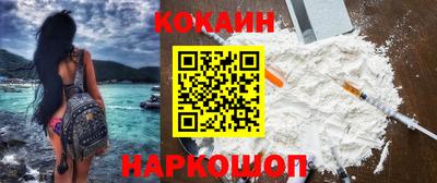 таблы Абинск