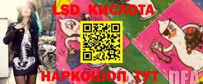 таблы Абинск