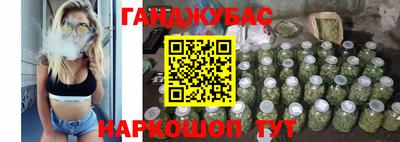 таблы Абинск