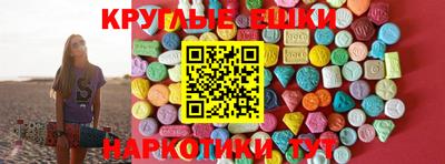 альфа пвп VHQ Азнакаево