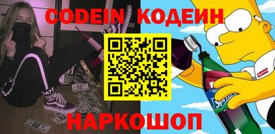 крисы Абакан