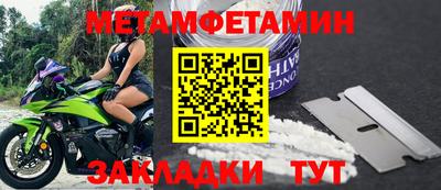 крисы Абакан
