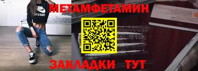 крисы Абакан