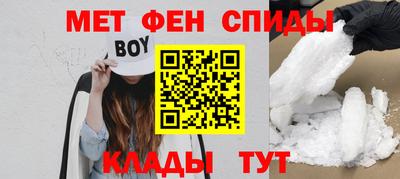 альфа пвп VHQ Азнакаево