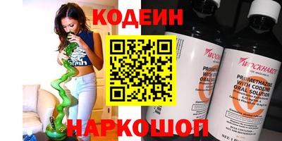 таблы Абинск