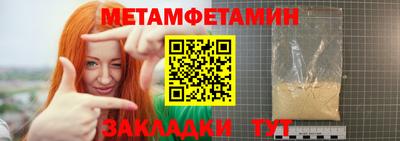 крисы Абакан