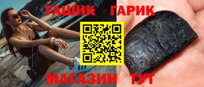 крисы Абакан