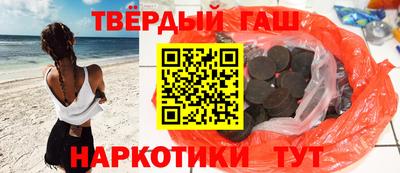 крисы Абакан