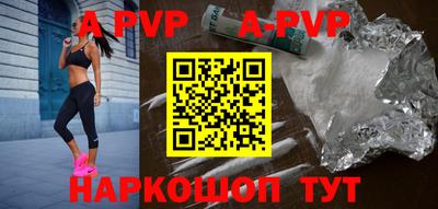 крисы Абакан