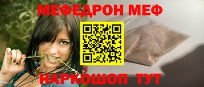 крисы Абакан