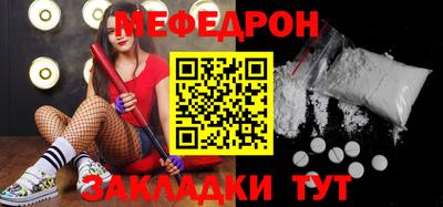 крисы Абакан