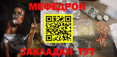 крисы Абакан