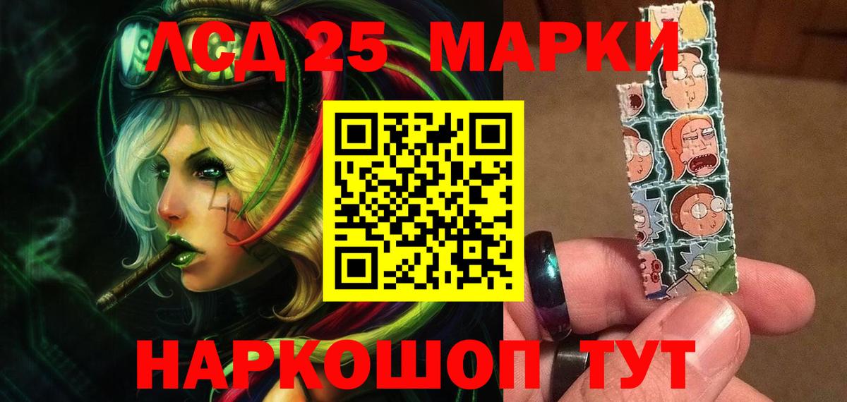 ЛСД экстази ecstasy Алушта