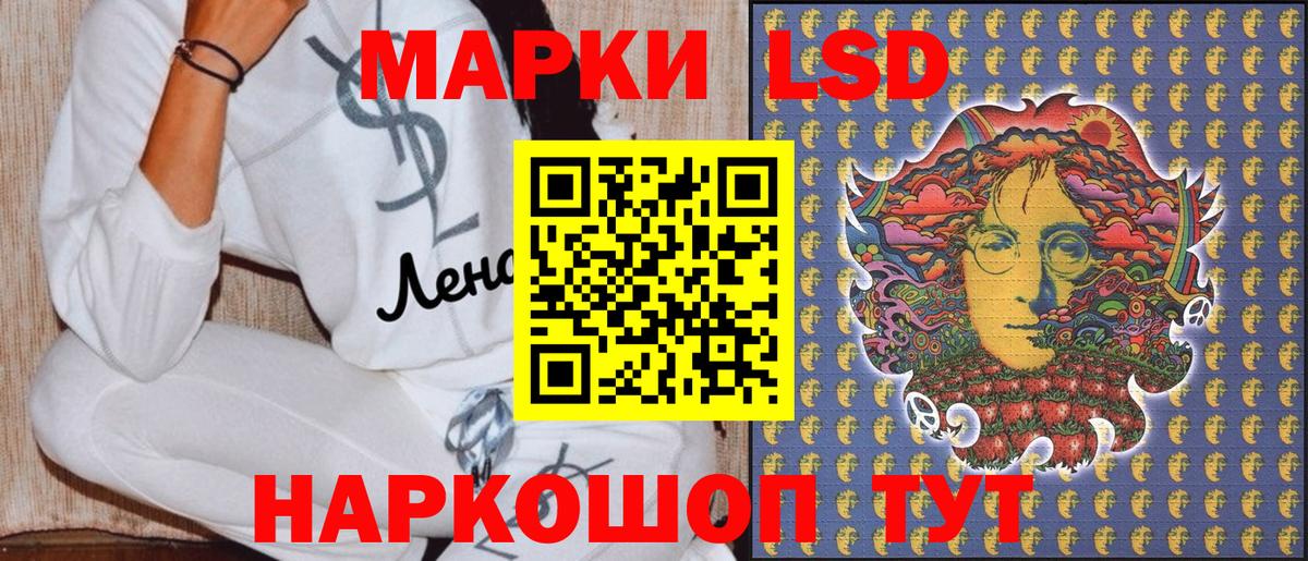 Алушта  Марки 25I-NBOMe 1,8мг  Вход с VPN 