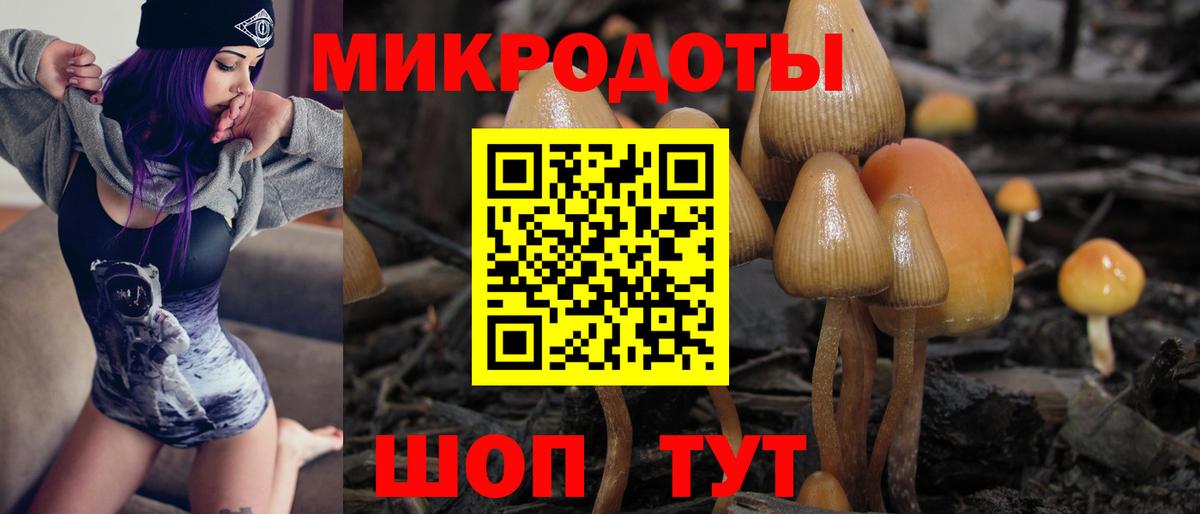 Галлюциногенные грибы ЛСД  Вход с VPN  Алушта 