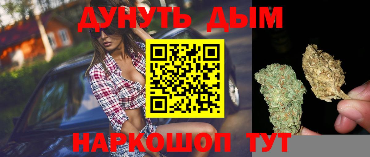 Бошки Шишки тримм Алушта