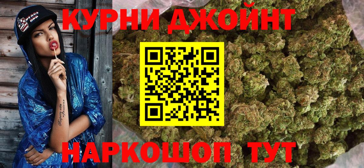 МАРИХУАНА Amnesia  Каннабис Bruce Banner  Алушта  Вход с VPN  Бошки марихуана ГИДРОПОН 